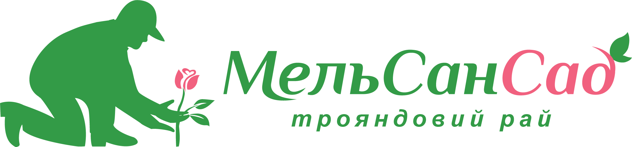 Розплідник "МельСанСАД"